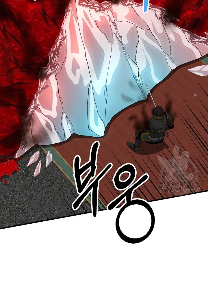 Ngôi Nhà Kết Nối Với Hầm Ngục Chapter 82 - Trang 2