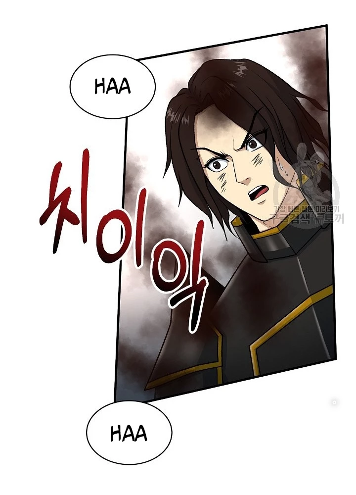 Ngôi Nhà Kết Nối Với Hầm Ngục Chapter 82 - Trang 2