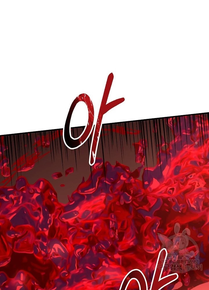 Ngôi Nhà Kết Nối Với Hầm Ngục Chapter 82 - Trang 2