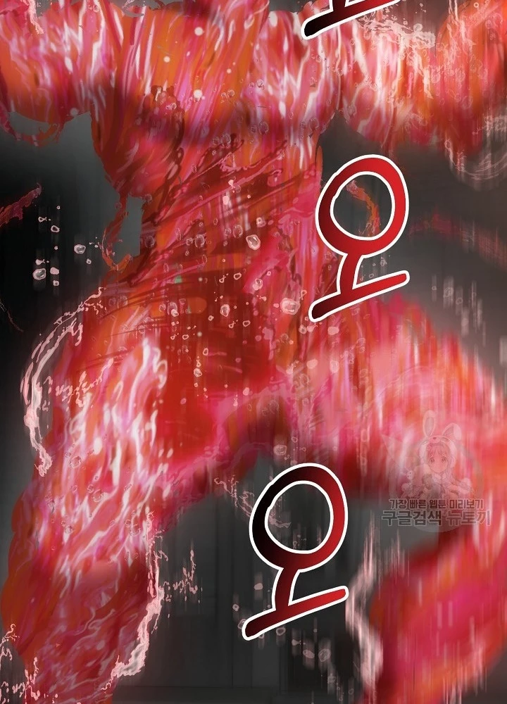 Ngôi Nhà Kết Nối Với Hầm Ngục Chapter 82 - Trang 2