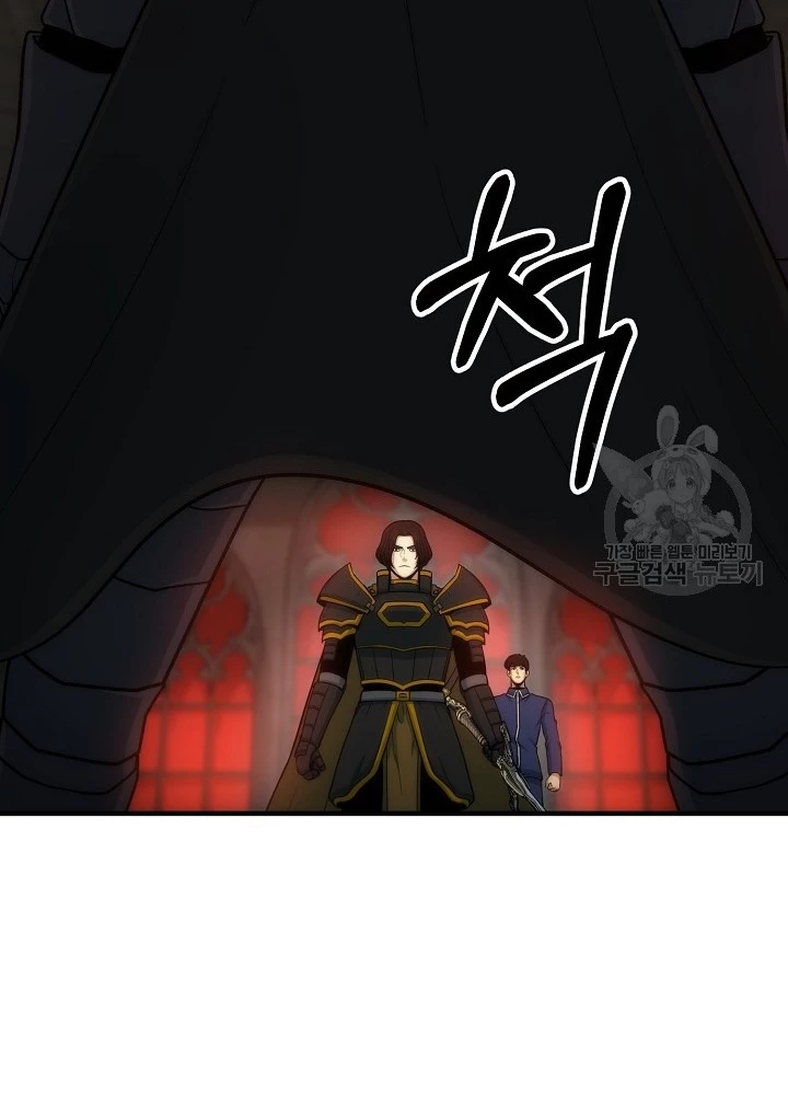 Ngôi Nhà Kết Nối Với Hầm Ngục Chapter 82 - Trang 2