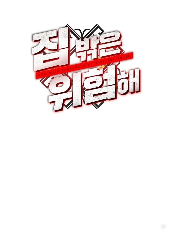 Ngôi Nhà Kết Nối Với Hầm Ngục Chapter 82 - Trang 2