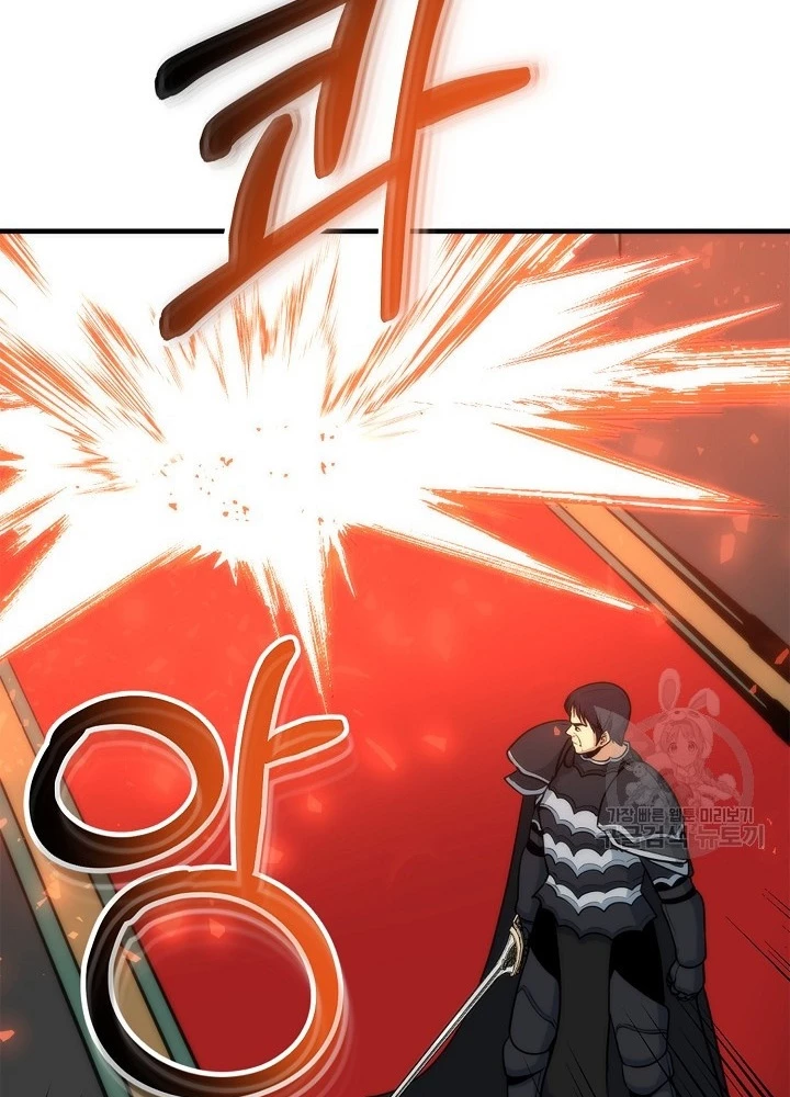 Ngôi Nhà Kết Nối Với Hầm Ngục Chapter 82 - Trang 2