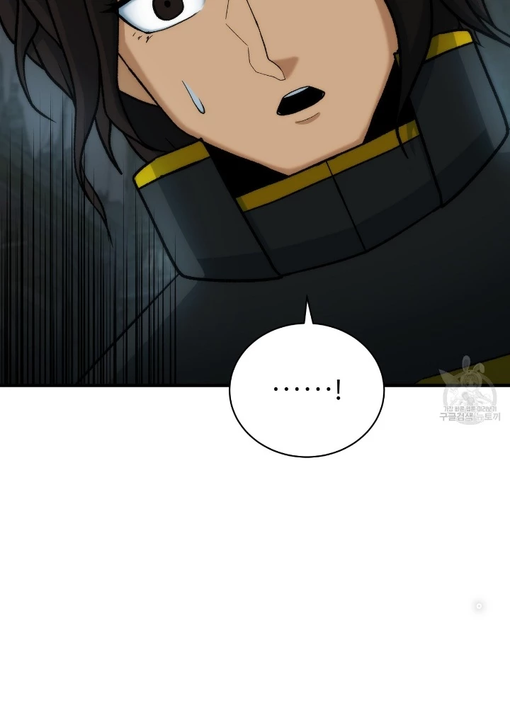 Ngôi Nhà Kết Nối Với Hầm Ngục Chapter 83 - Trang 2