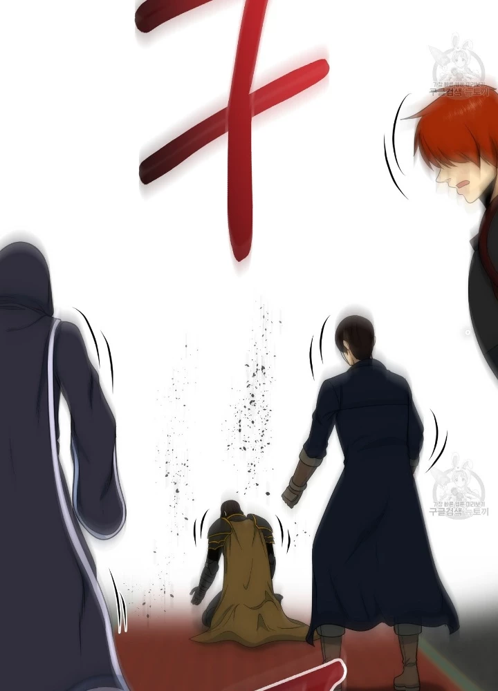 Ngôi Nhà Kết Nối Với Hầm Ngục Chapter 83 - Trang 2