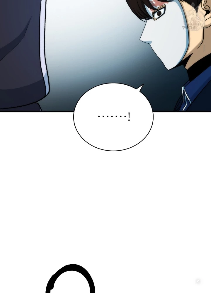 Ngôi Nhà Kết Nối Với Hầm Ngục Chapter 83 - Trang 2