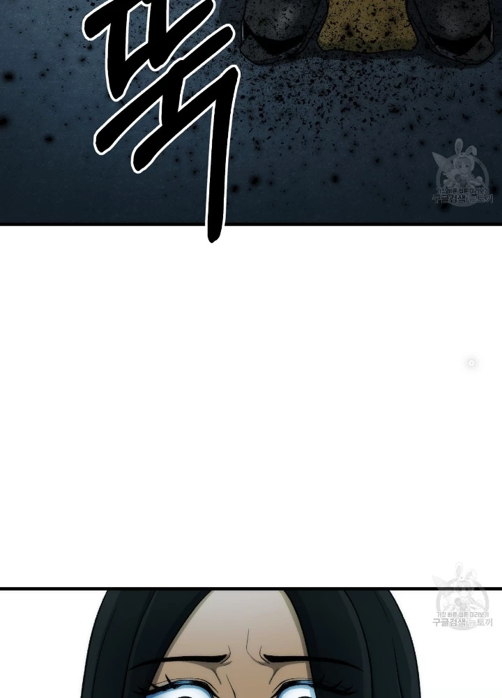 Ngôi Nhà Kết Nối Với Hầm Ngục Chapter 83 - Trang 2