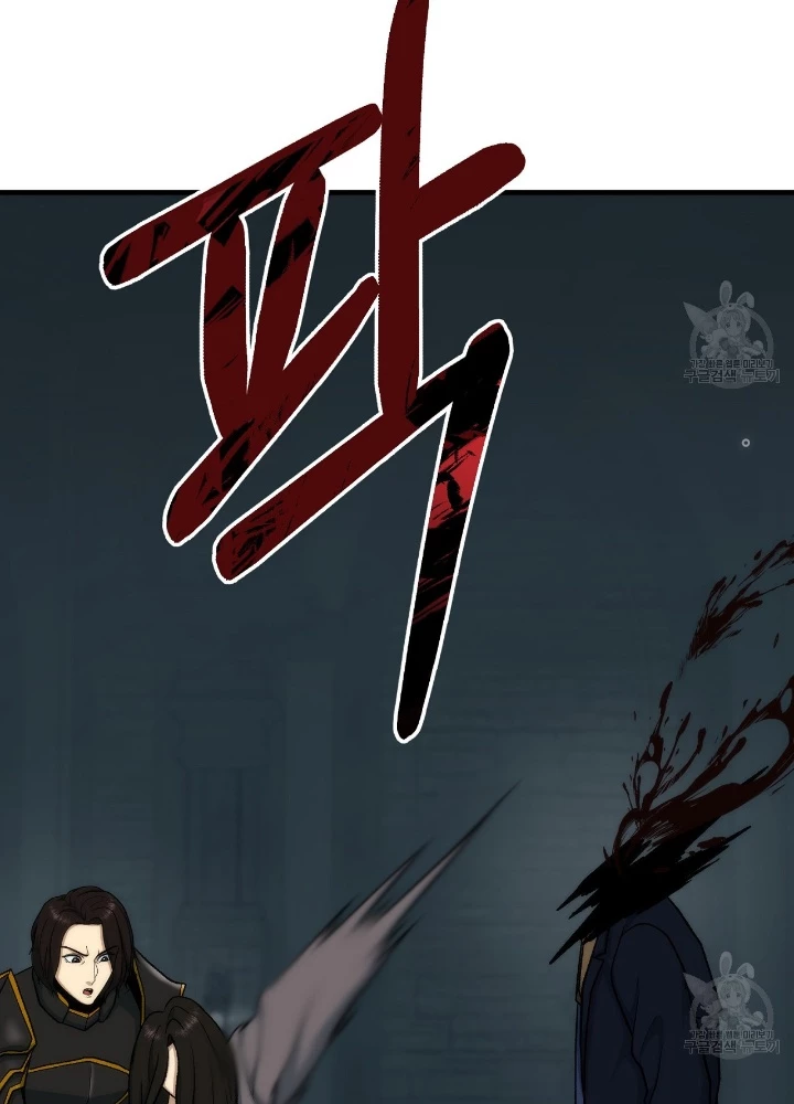 Ngôi Nhà Kết Nối Với Hầm Ngục Chapter 83 - Trang 2