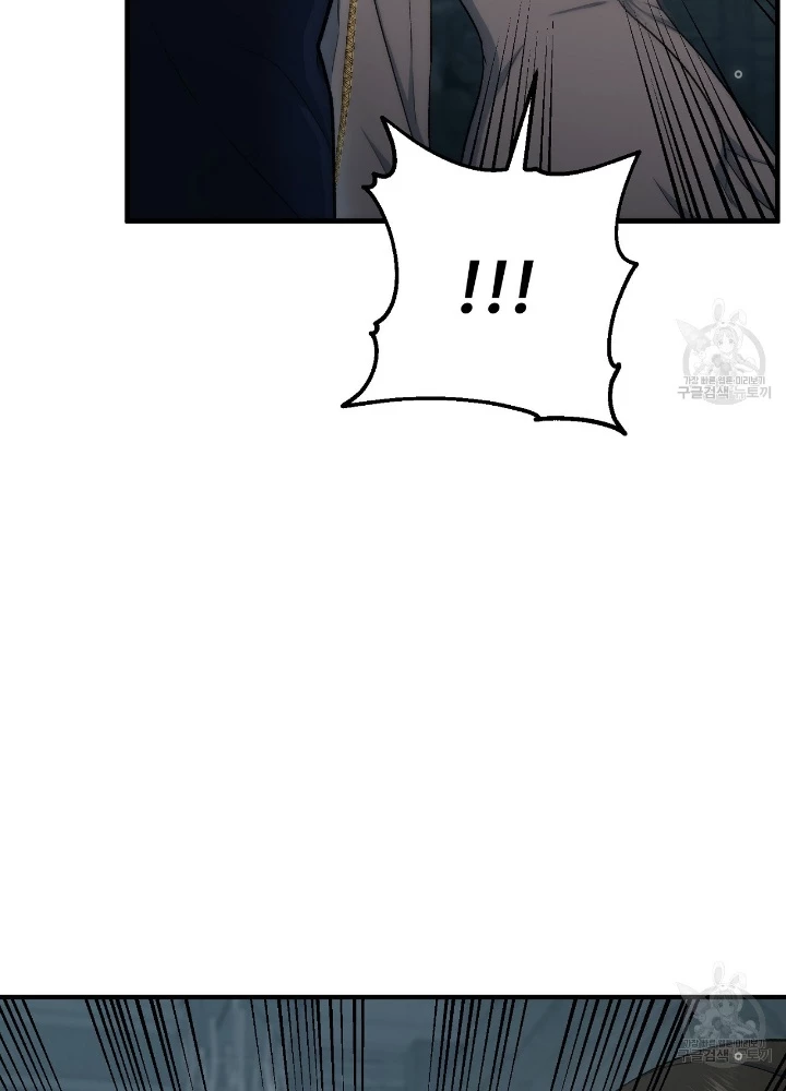 Ngôi Nhà Kết Nối Với Hầm Ngục Chapter 83 - Trang 2