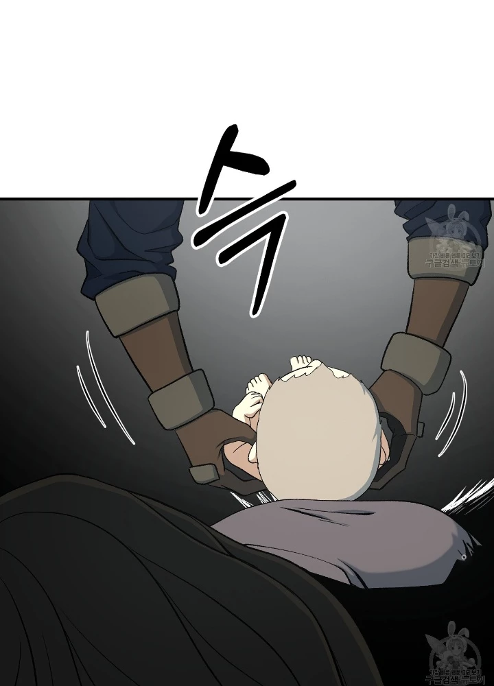 Ngôi Nhà Kết Nối Với Hầm Ngục Chapter 83 - Trang 2