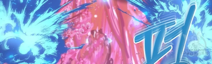 Ngôi Nhà Kết Nối Với Hầm Ngục Chapter 83 - Trang 2