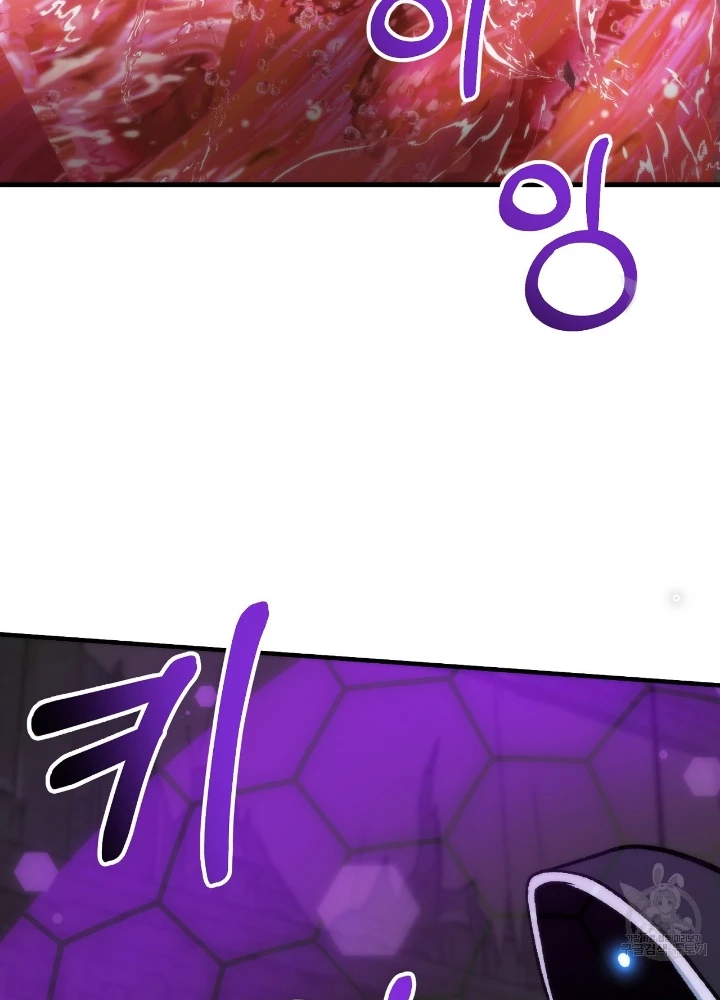 Ngôi Nhà Kết Nối Với Hầm Ngục Chapter 83 - Trang 2