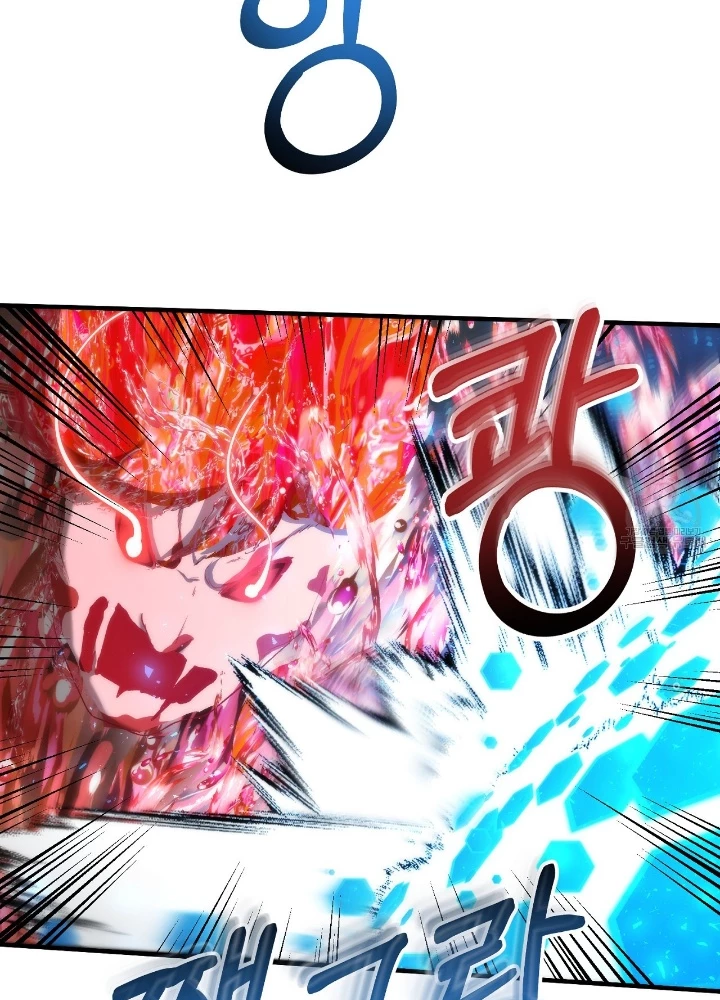 Ngôi Nhà Kết Nối Với Hầm Ngục Chapter 83 - Trang 2