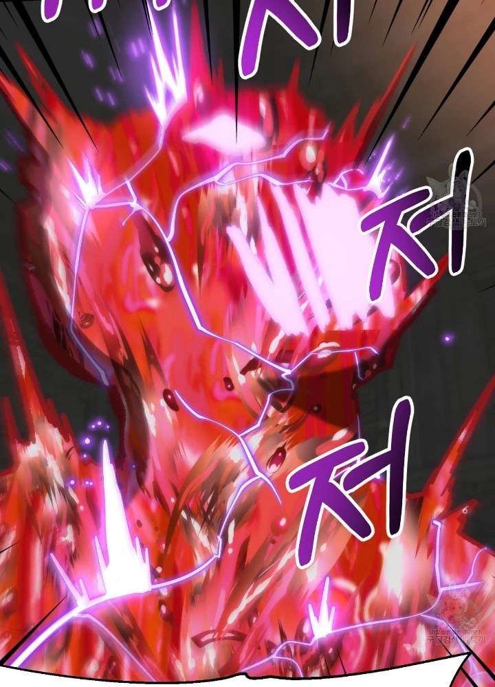 Ngôi Nhà Kết Nối Với Hầm Ngục Chapter 83 - Trang 2