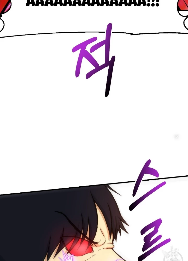 Ngôi Nhà Kết Nối Với Hầm Ngục Chapter 83 - Trang 2