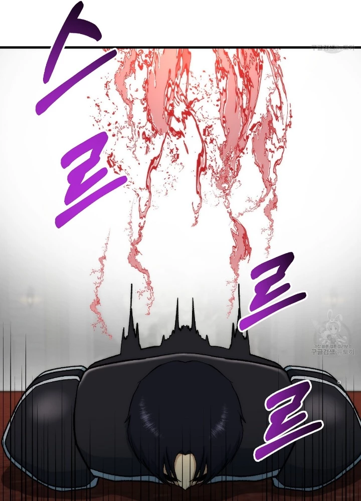 Ngôi Nhà Kết Nối Với Hầm Ngục Chapter 83 - Trang 2