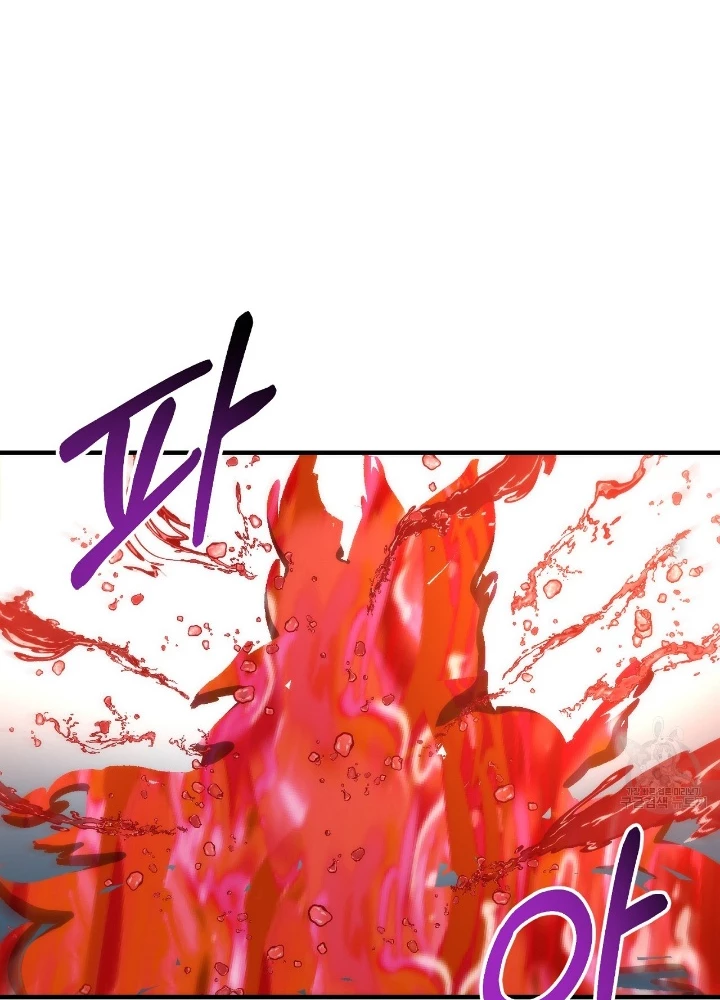 Ngôi Nhà Kết Nối Với Hầm Ngục Chapter 83 - Trang 2