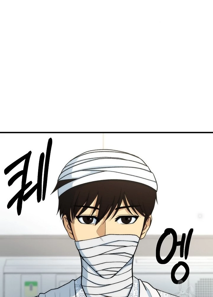 Ngôi Nhà Kết Nối Với Hầm Ngục Chapter 84 - Trang 2