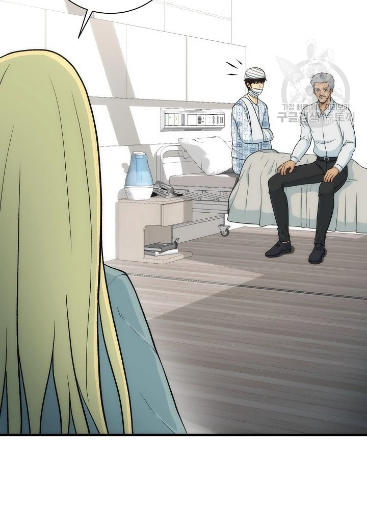 Ngôi Nhà Kết Nối Với Hầm Ngục Chapter 84 - Trang 2