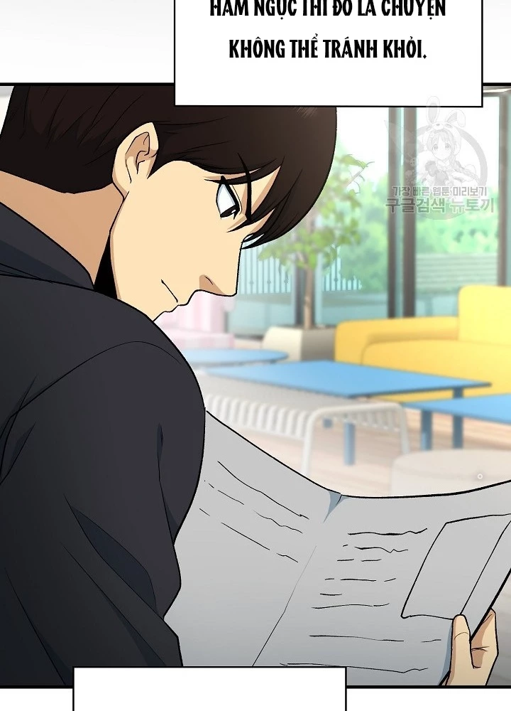 Ngôi Nhà Kết Nối Với Hầm Ngục Chapter 84 - Trang 2