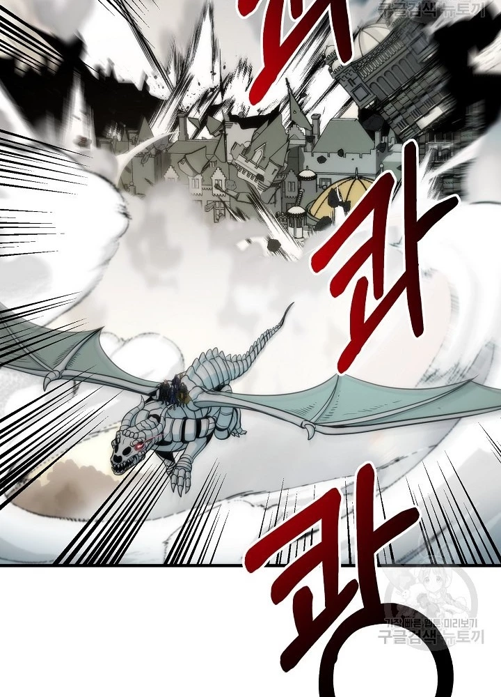 Ngôi Nhà Kết Nối Với Hầm Ngục Chapter 84 - Trang 2