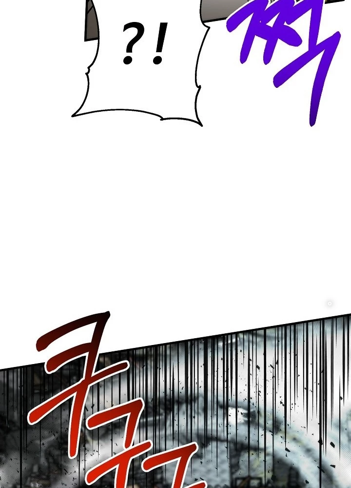 Ngôi Nhà Kết Nối Với Hầm Ngục Chapter 84 - Trang 2