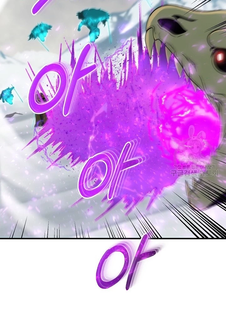 Ngôi Nhà Kết Nối Với Hầm Ngục Chapter 84 - Trang 2