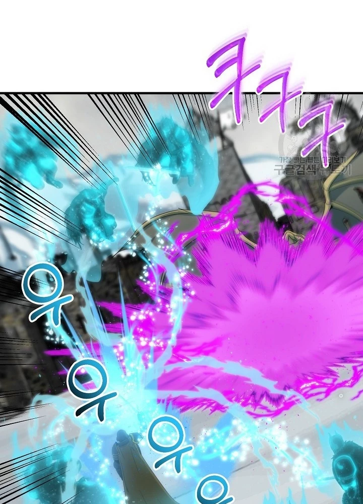 Ngôi Nhà Kết Nối Với Hầm Ngục Chapter 84 - Trang 2