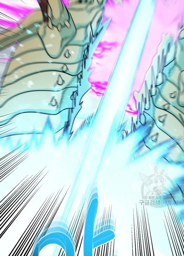 Ngôi Nhà Kết Nối Với Hầm Ngục Chapter 84 - Trang 2