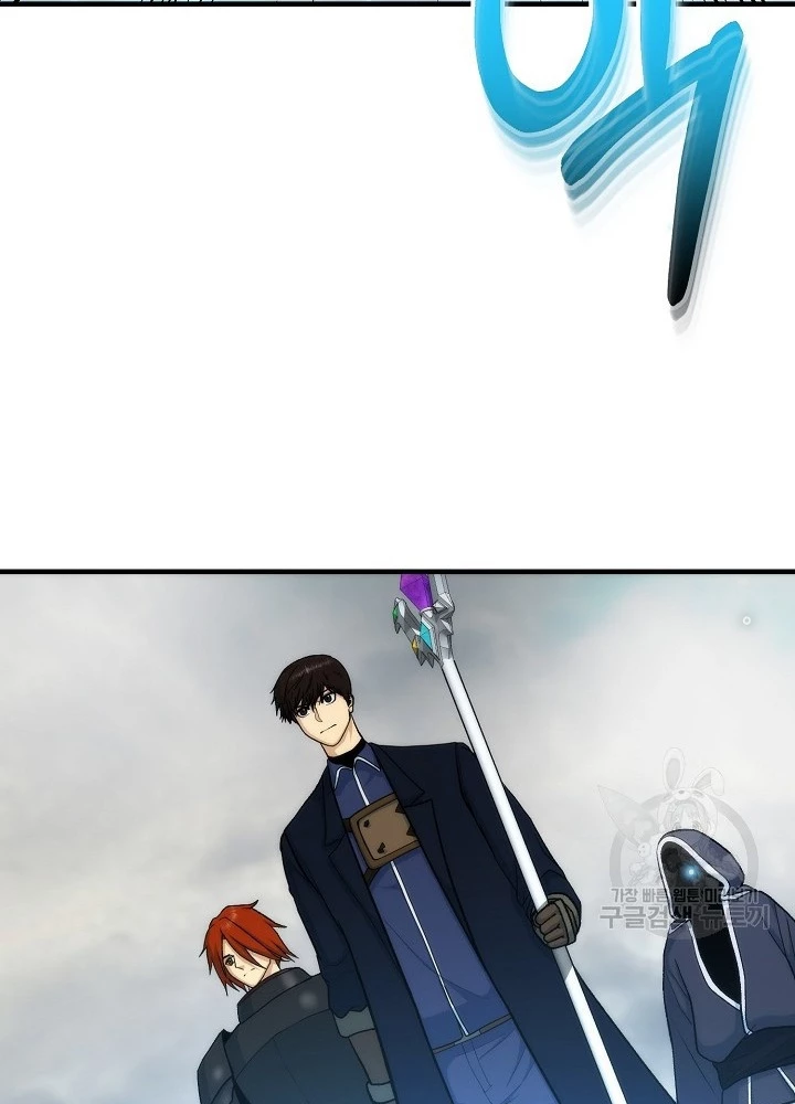 Ngôi Nhà Kết Nối Với Hầm Ngục Chapter 84 - Trang 2