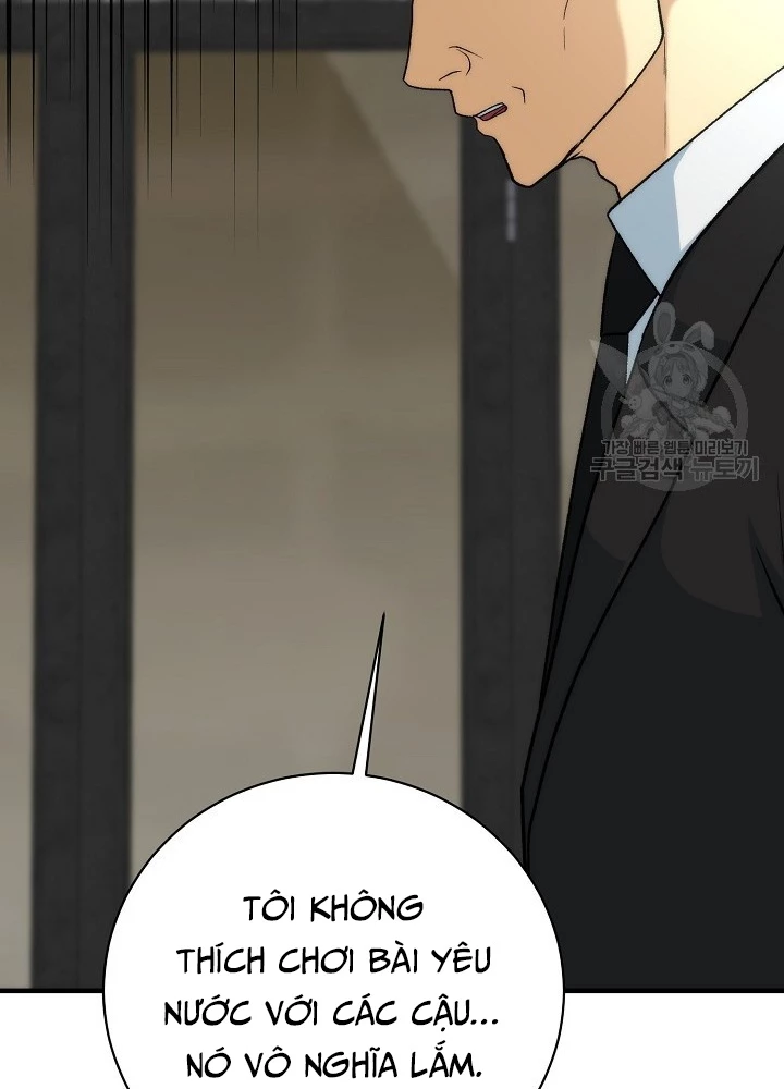 Ngôi Nhà Kết Nối Với Hầm Ngục Chapter 85 - Trang 2