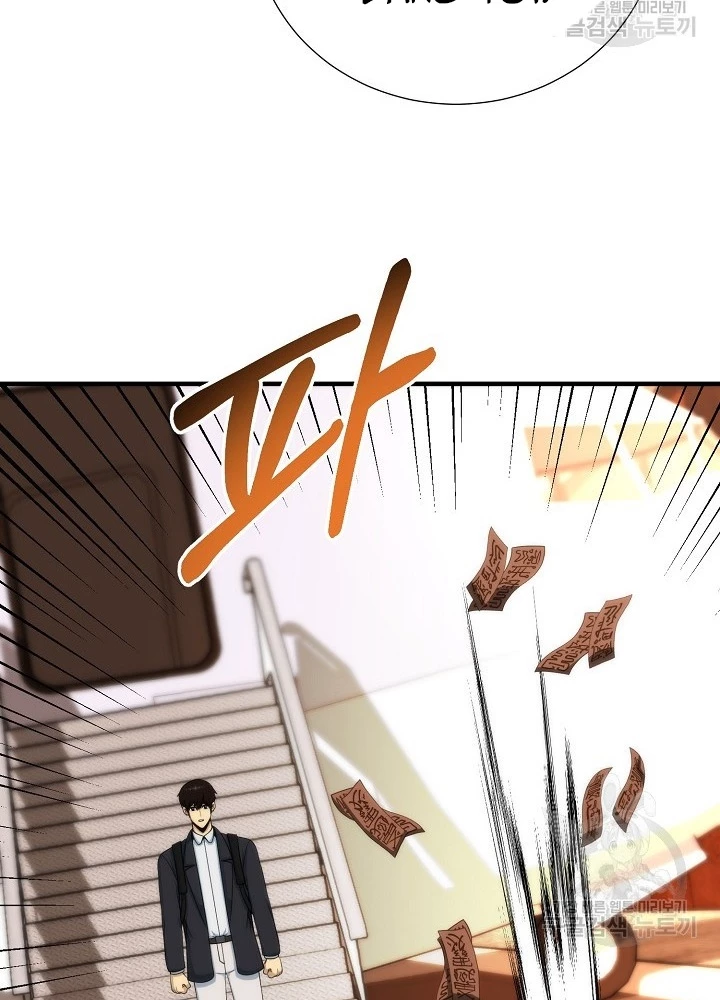 Ngôi Nhà Kết Nối Với Hầm Ngục Chapter 85 - Trang 2