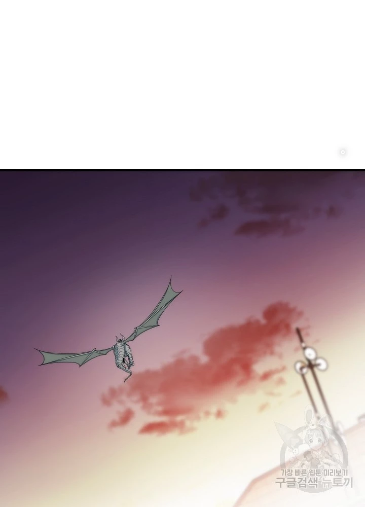 Ngôi Nhà Kết Nối Với Hầm Ngục Chapter 85 - Trang 2