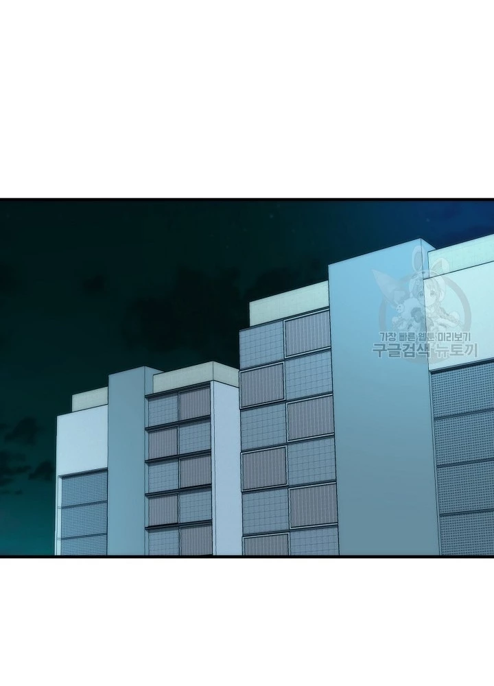 Ngôi Nhà Kết Nối Với Hầm Ngục Chapter 85 - Trang 2