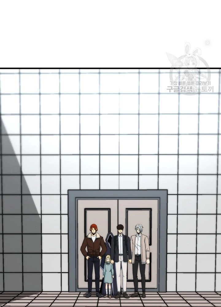 Ngôi Nhà Kết Nối Với Hầm Ngục Chapter 85 - Trang 2