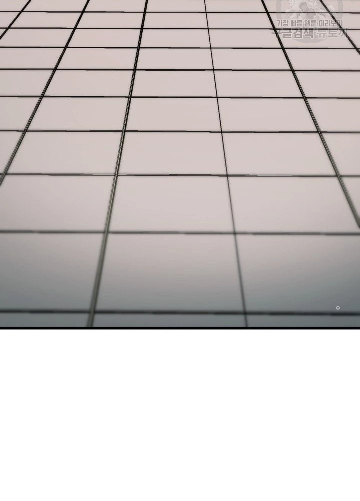 Ngôi Nhà Kết Nối Với Hầm Ngục Chapter 85 - Trang 2