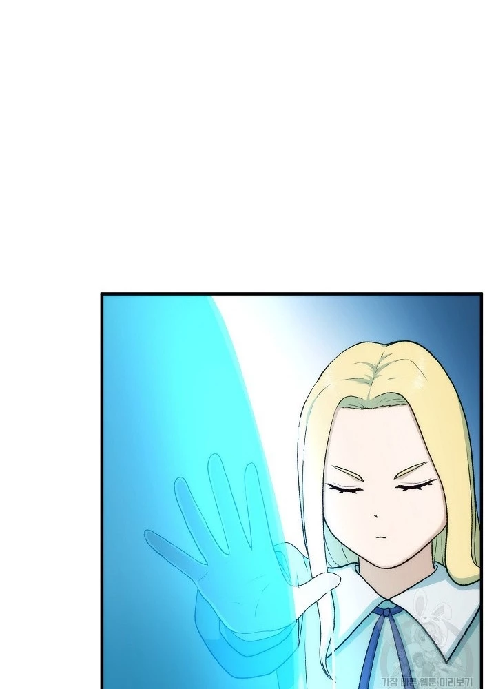 Ngôi Nhà Kết Nối Với Hầm Ngục Chapter 85 - Trang 2