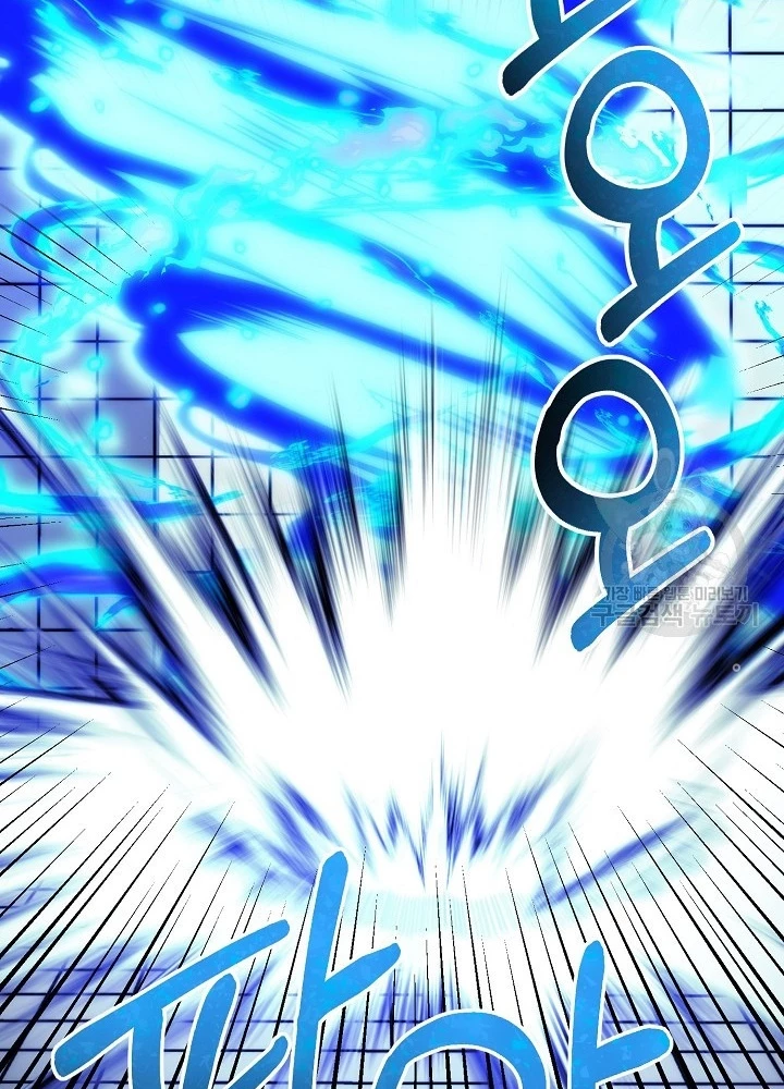 Ngôi Nhà Kết Nối Với Hầm Ngục Chapter 85 - Trang 2