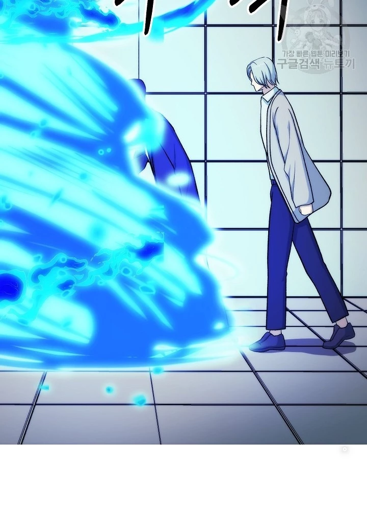 Ngôi Nhà Kết Nối Với Hầm Ngục Chapter 85 - Trang 2