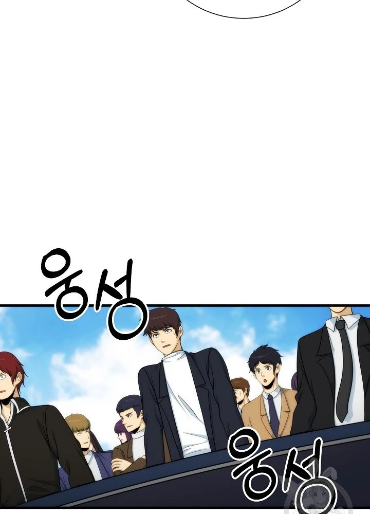 Ngôi Nhà Kết Nối Với Hầm Ngục Chapter 86 - Trang 2