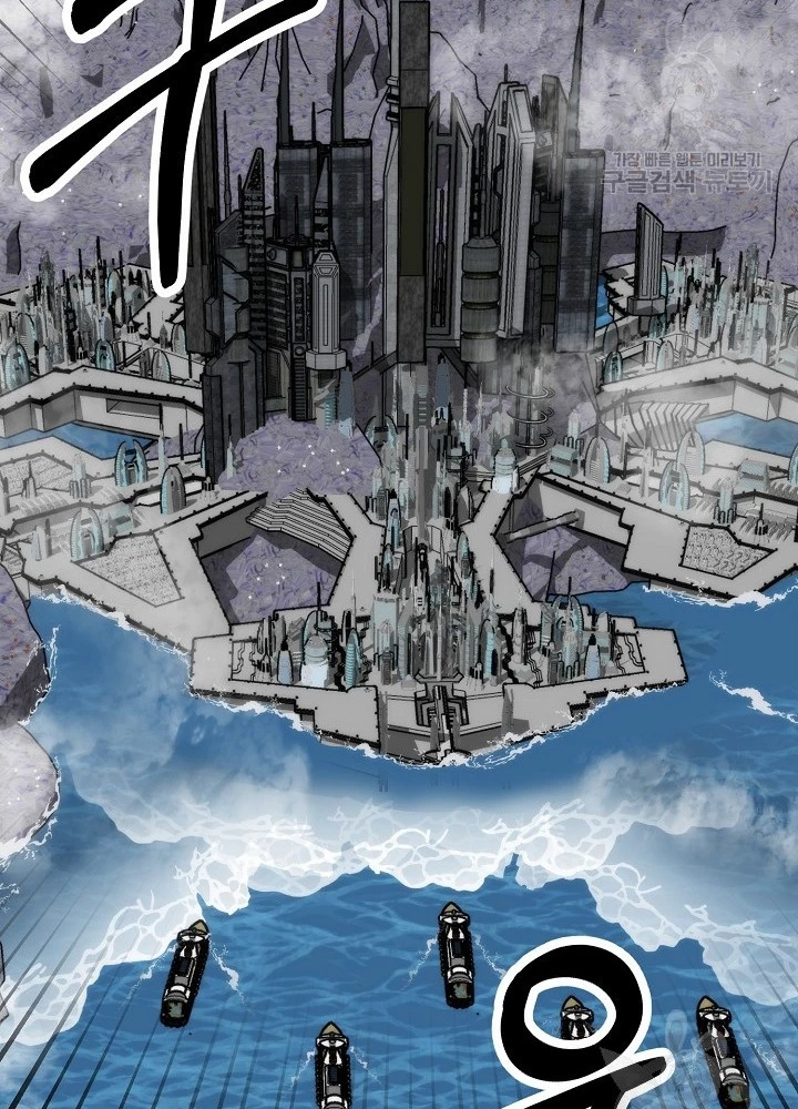 Ngôi Nhà Kết Nối Với Hầm Ngục Chapter 86 - Trang 2