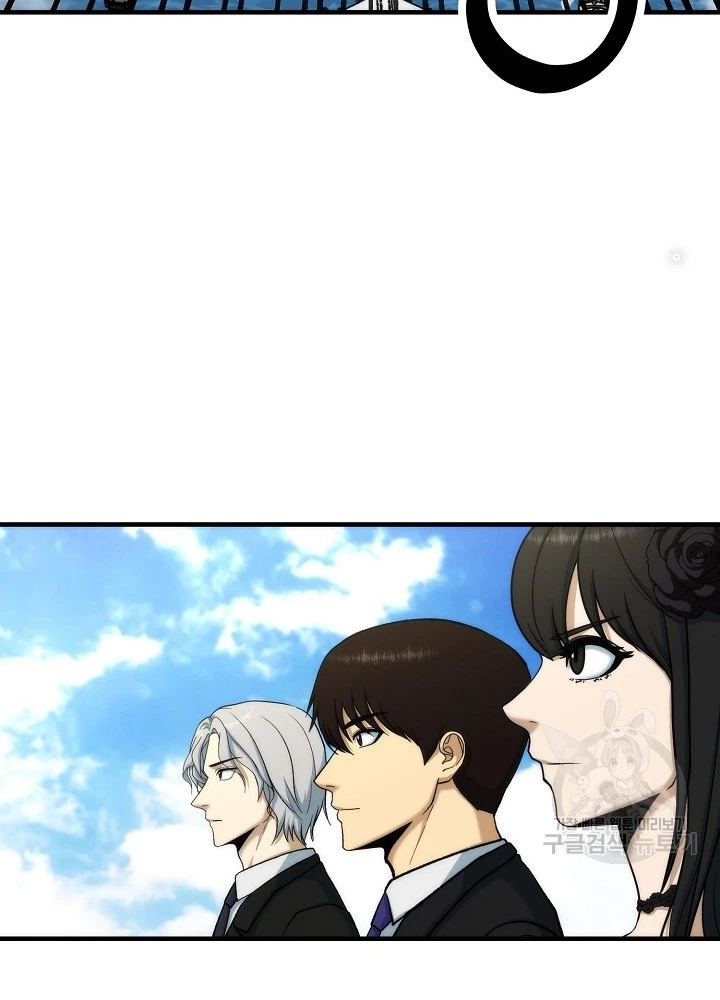 Ngôi Nhà Kết Nối Với Hầm Ngục Chapter 86 - Trang 2