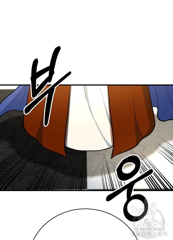 Ngôi Nhà Kết Nối Với Hầm Ngục Chapter 86 - Trang 2