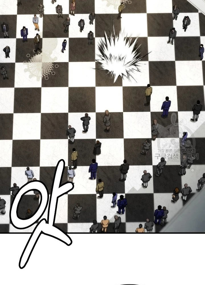 Ngôi Nhà Kết Nối Với Hầm Ngục Chapter 86 - Trang 2