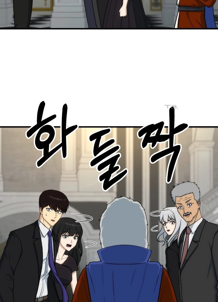 Ngôi Nhà Kết Nối Với Hầm Ngục Chapter 86 - Trang 2