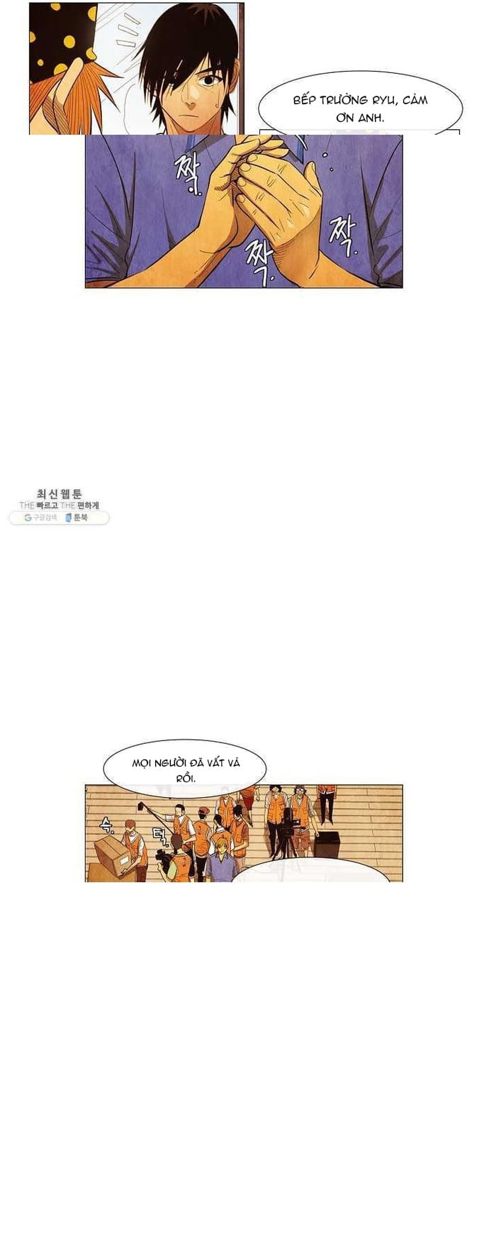 Ngôi Sao Ẩm Thực Michelin Star Chapter 120 - Trang 2