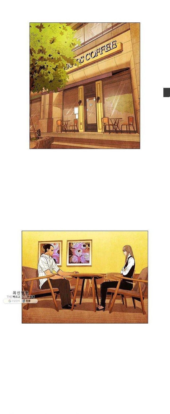 Ngôi Sao Ẩm Thực Michelin Star Chapter 121 - Trang 2