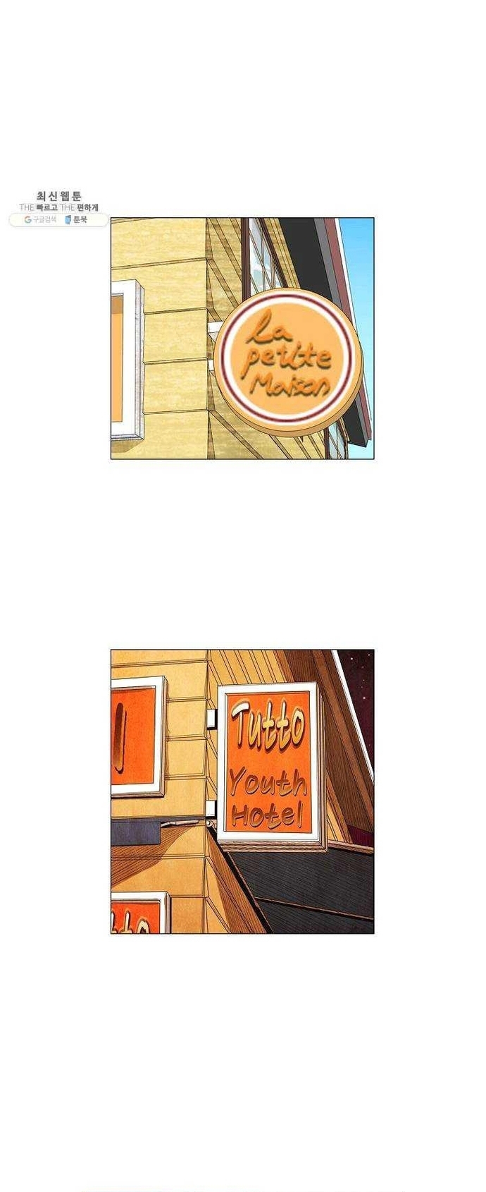 Ngôi Sao Ẩm Thực Michelin Star Chapter 121 - Trang 2