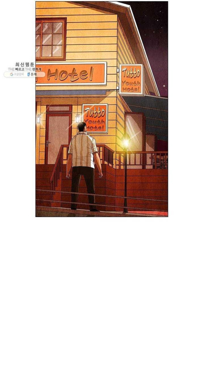 Ngôi Sao Ẩm Thực Michelin Star Chapter 121 - Trang 2