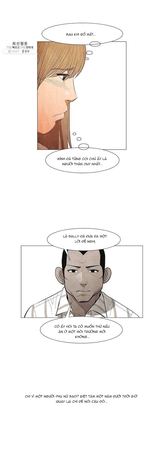 Ngôi Sao Ẩm Thực Michelin Star Chapter 121 - Trang 2